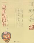 【中超】韦世豪助攻戴帽费利佩2球 玉昆1比5蓉城